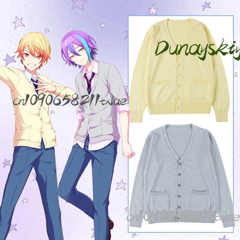 Knitted Cardigan Men - Tenma Tsukasa Rui Project Sekai, uniforme