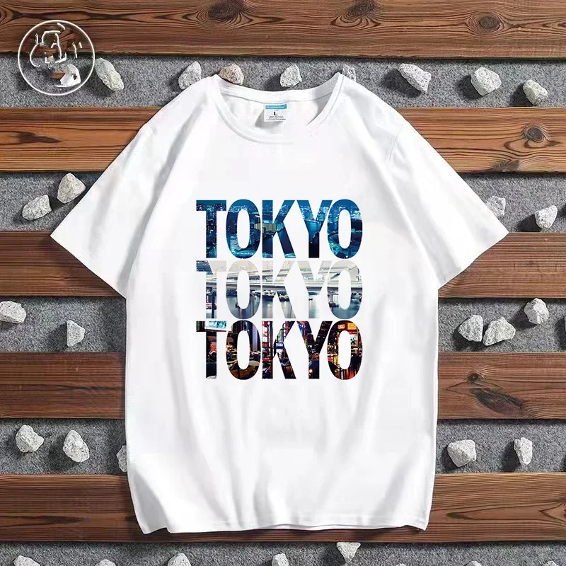 Mode ville imprimé T-shirt Par - Men'S Fashion New York avis et prix