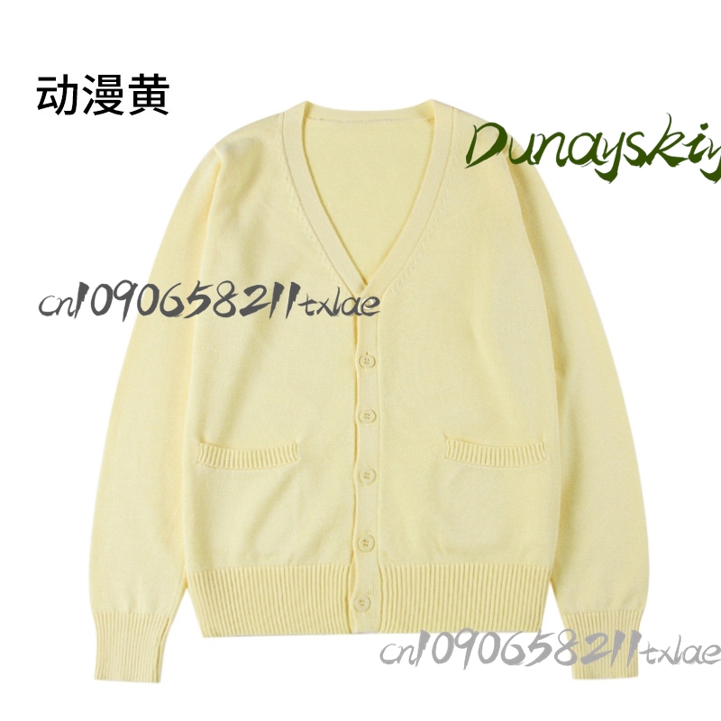 Tenma Tsukasa Rui Project Seka - Knitted Cardigan Men avis et prix