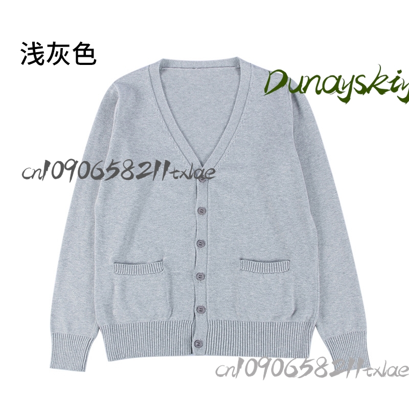 Tenma Tsukasa Rui Project Seka - Knitted Cardigan Men avis et prix